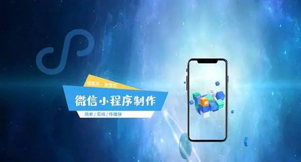 西青区小程序开发：web网站需要注意哪几个方面