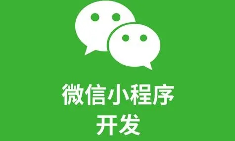西青区小程序开发公司如何转移嵌入式生态系统开发特点